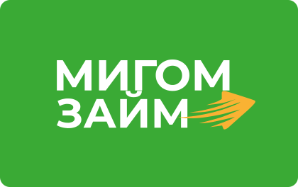 Loan at Migom Zaim