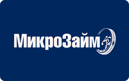 Microloan
