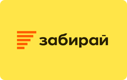 Loan at Zabiray