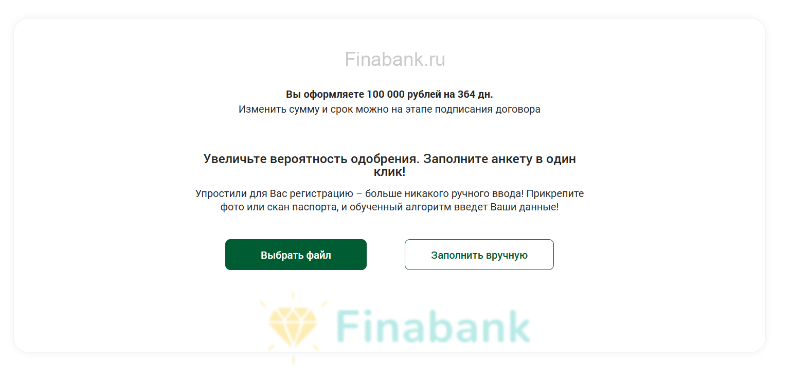Loan Center 4