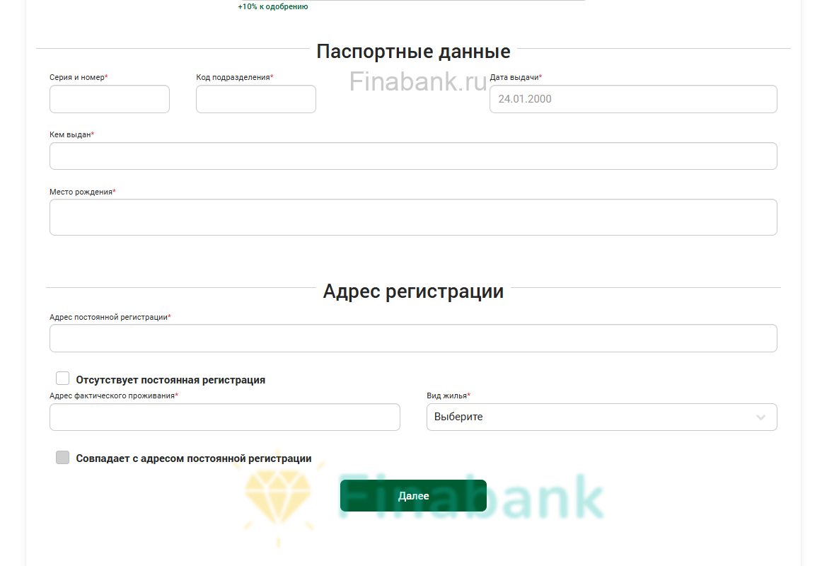 Loan Center 5
