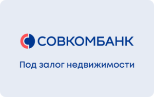 Home equity loan at Sovcombank