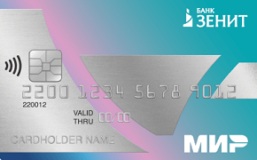 Bank Zenit 120 + 120 days interest-free