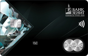 Zenit Privilege Card