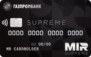 Mir Supreme Debit Card from Gazprombank