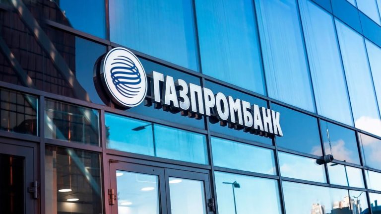 Gazprombank promotion