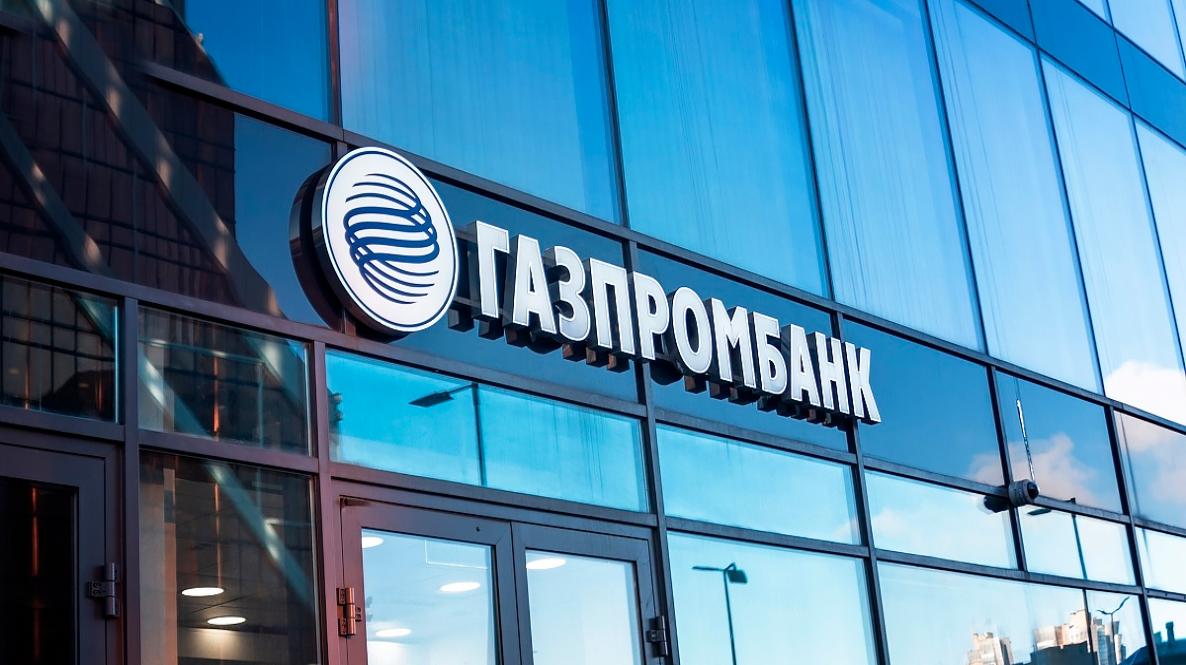 Gazprombank promotion