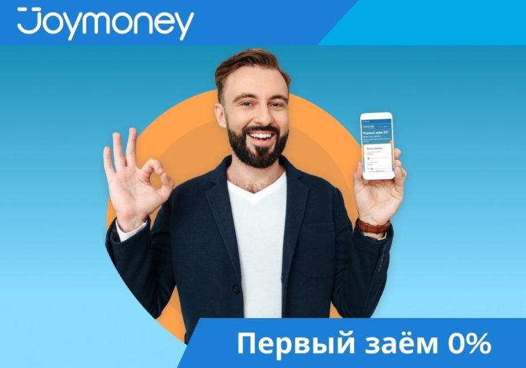 Joy Money discount