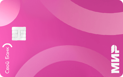 0% Credit Card from Svoy Bank