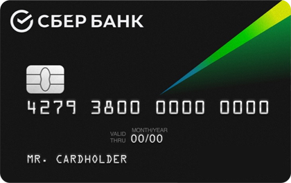 SberCard for foreign citizens