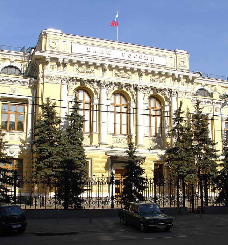 CENTRAL BANK