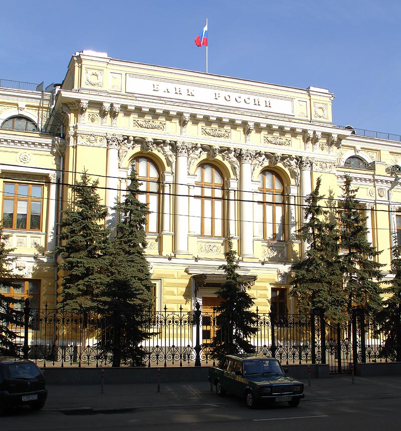 CENTRAL BANK
