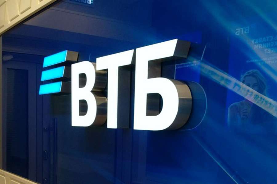 VTB special offer