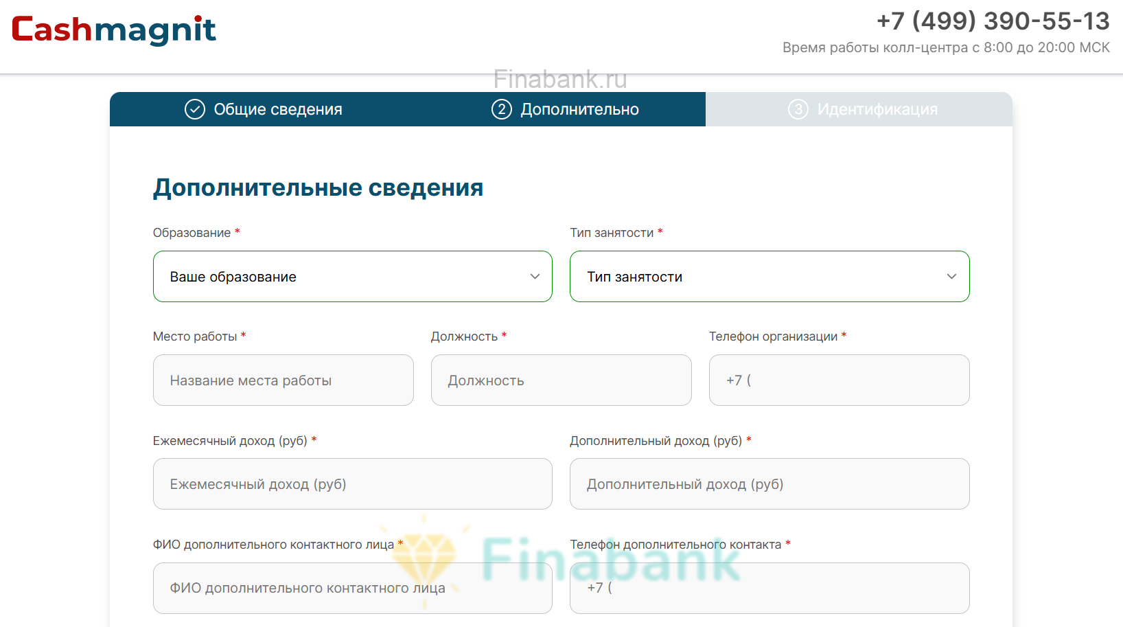 Enter additional information Cashmagnit 6