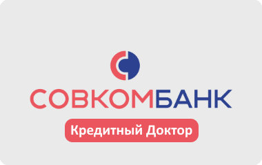 Sovcombank Credit Doctor