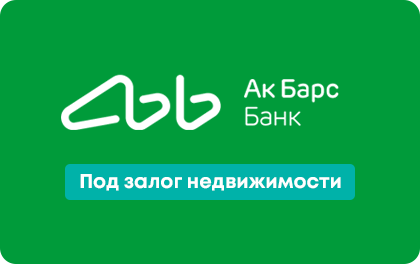 Home equity loan at Ak Bars Bank